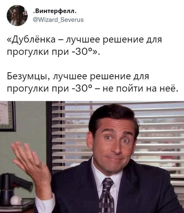 Смешные картинки 5 ноября 2021 года