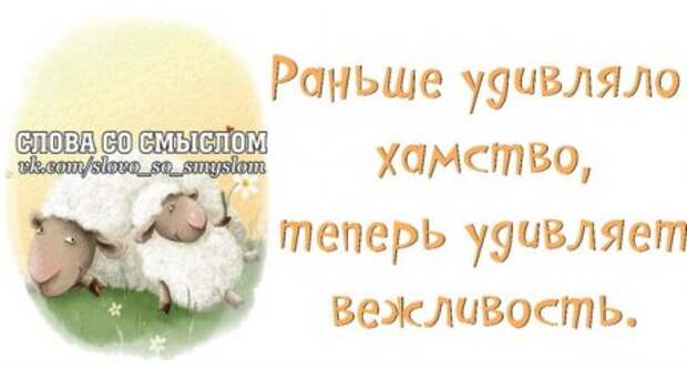 Позитивные фразочки...