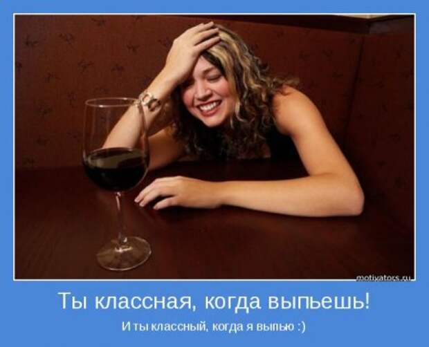 Мотиваторы. Ну....чисто пАженски))
