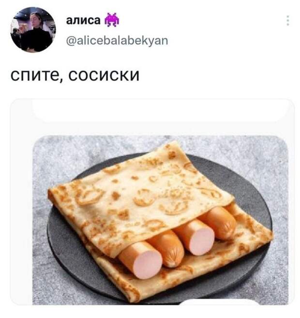 Подборка забавных твитов обо всем