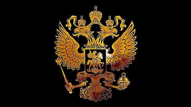 Картинки по запросу россия герб