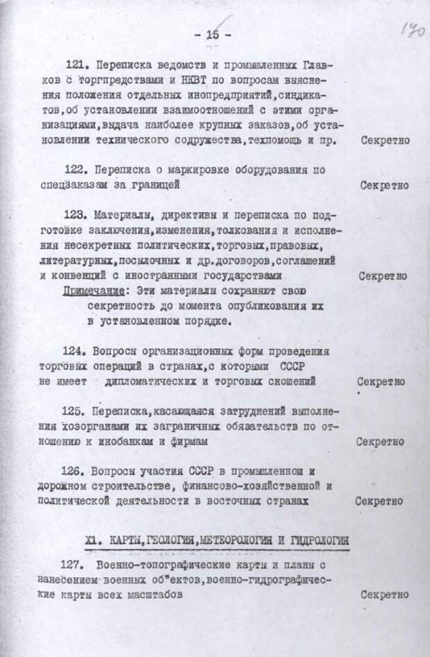 15.JPG 15.JPG