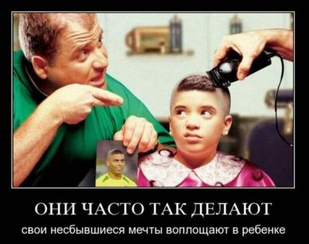 Смешные демотиваторы
