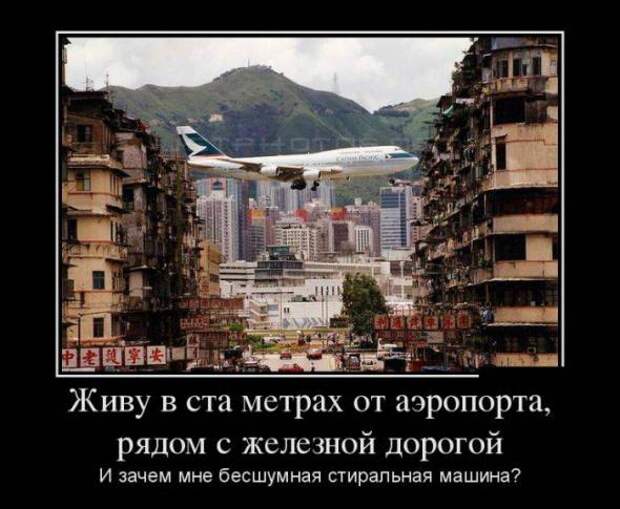 Подборка классных демотиваторов № 107