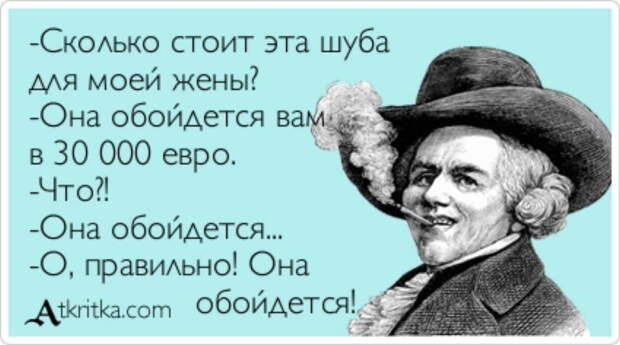 Тридцать отличных жизненных шуток, в которых многие узнают себя