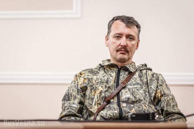 Игорь Стрелков объяснил, почему война на Донбассе неизбежна