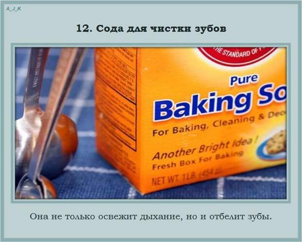 вещи, советы, полезно знать