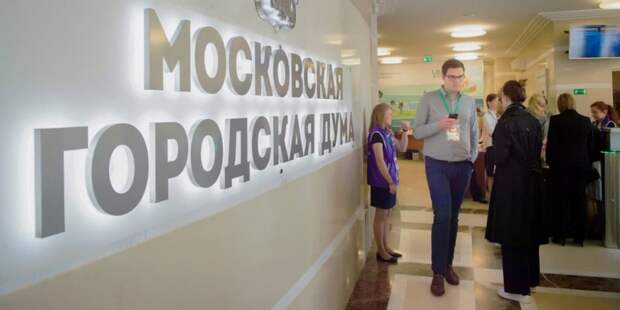 Независимый депутат Андрей Медведев может стать зампредом Мосгордумы. Фото: Е. Самарин mos.ru