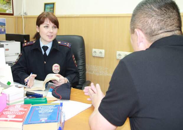 Полиция
