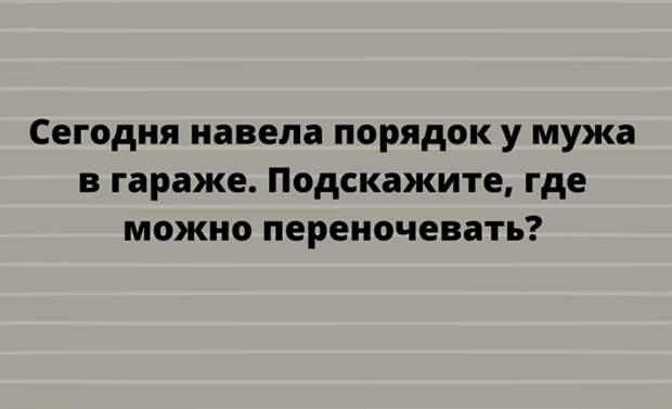 Подборка зачетных анекдотов