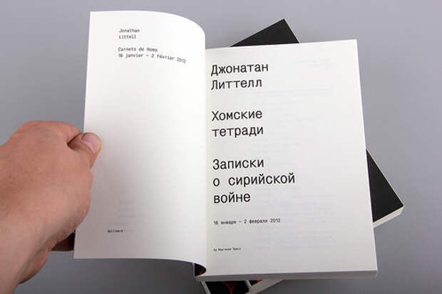 tumblr_n48781HQTA1qmjl13o2_1280.jpg