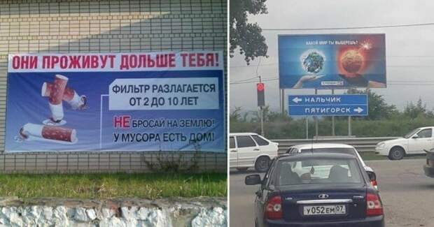 Социалочка: когда реклама удалась