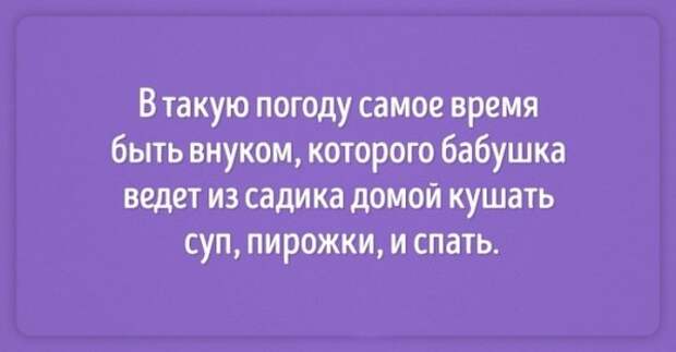 Открытки о наших любимых, но таких забавных бабушках (15 картинок) Открытки о наших любимых, но таких забавных бабушках (15 картинок)
