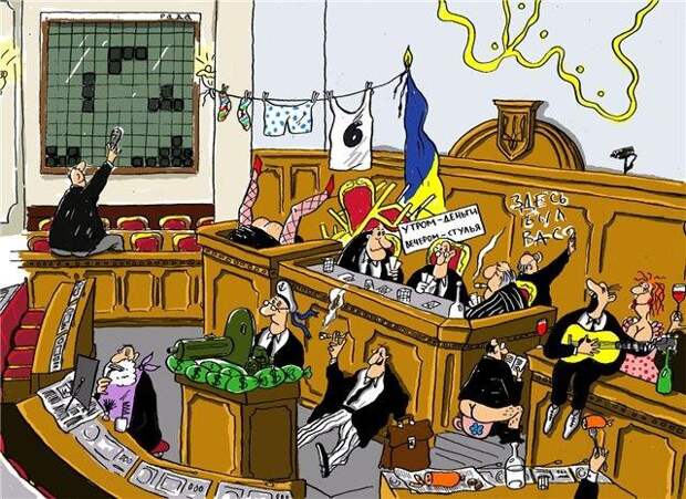 Непоколебимая Рада-II Непоколебимая Рада-II