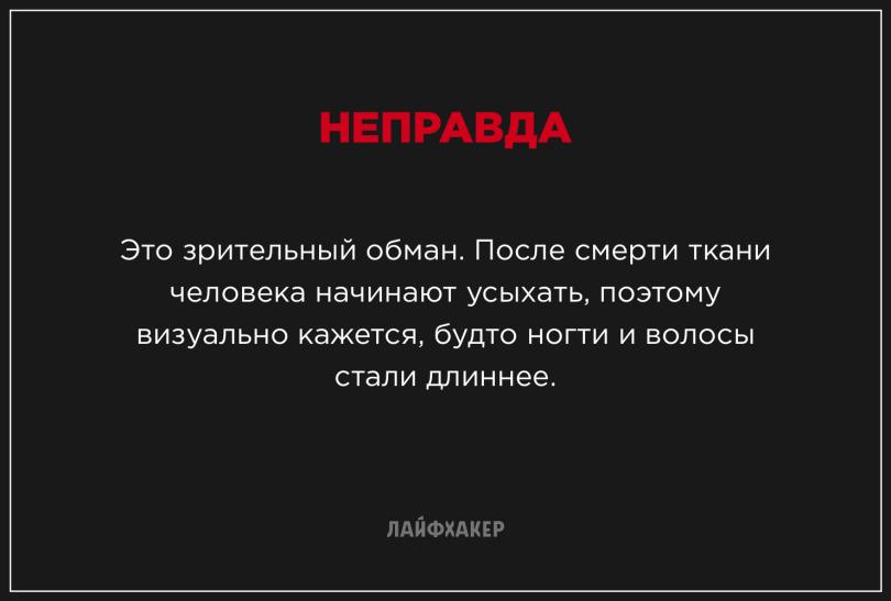Невероятные научные факты