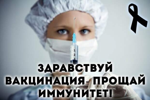 Прививки – всё, что нужно знать