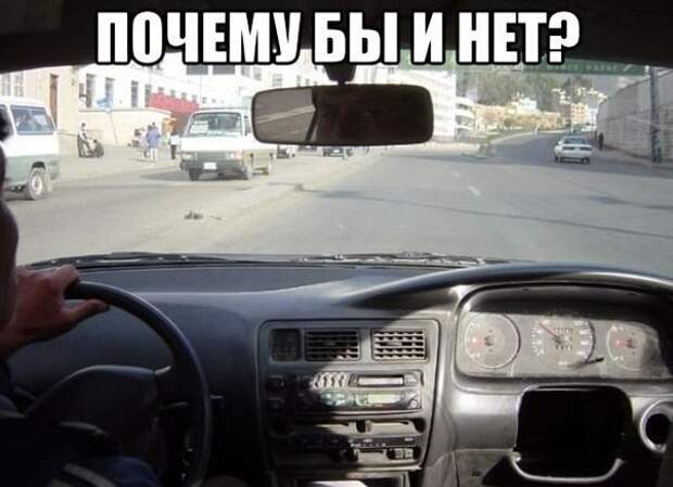 Подборка автоприколов. Часть 159 авто, автоприколы, приколы