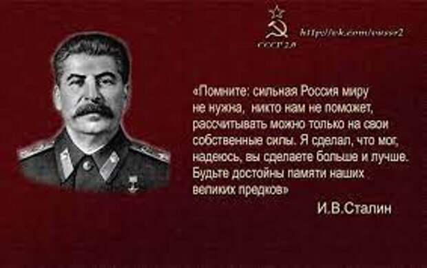 «Ностальгия по Сталину в нашей стране вызвана топтанием собственной истории»