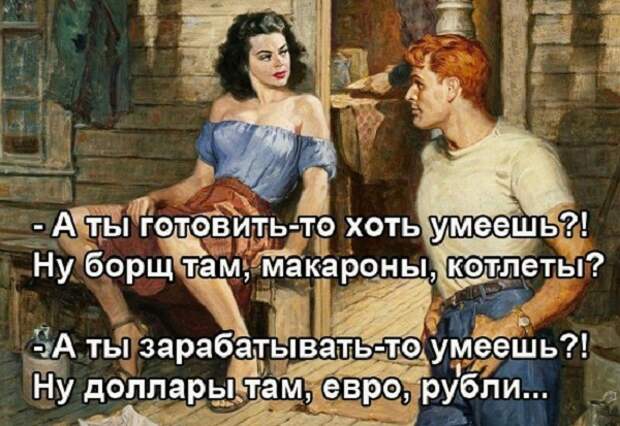 смешные картинки (13)