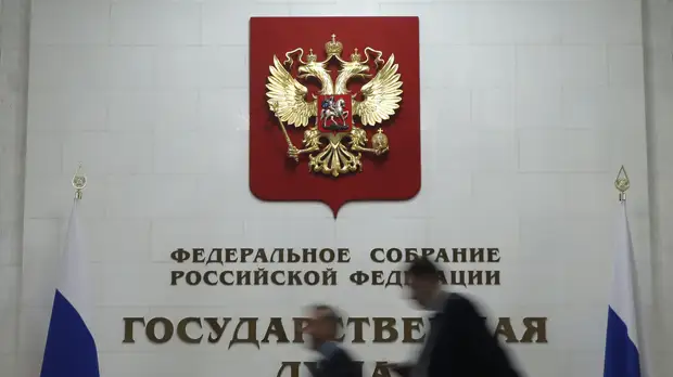 В Госдуме предложили ввести налоговую льготу за трудоустройство возрастных работников