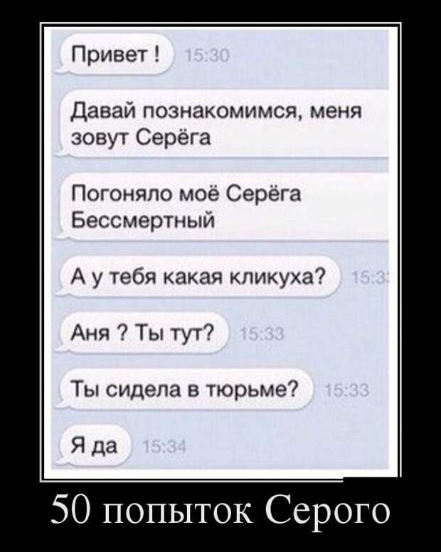 Демотиваторы (30 фото) Демотиваторы (30 фото)