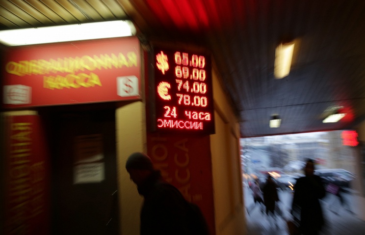 Кассир одного из московских обменных пунктов похитил у бизнесмена валюту на 19 млн руб. Кассир одного из московских обменных пунктов похитил у бизнесмена валюту на 19 млн руб.