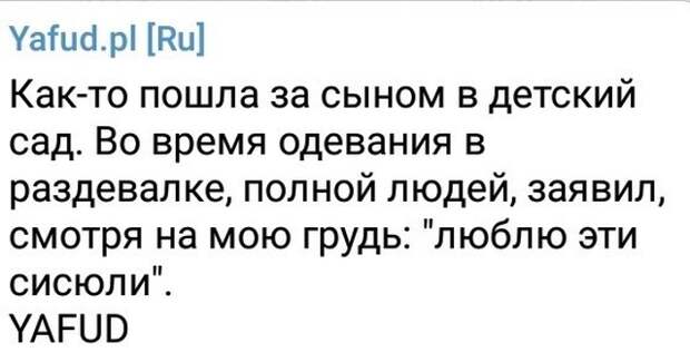 Социальные сети вместо психотерапевта, или о чем жалуются люди Социальные сети вместо психотерапевта, или о чем жалуются люди
