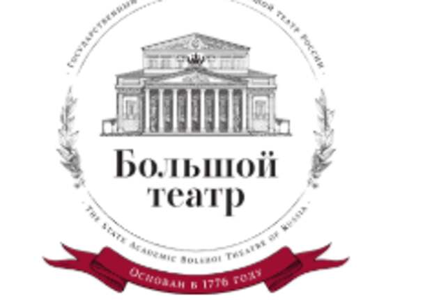 Большой театр представил программу к 270-летию со дня рождения Моцарта