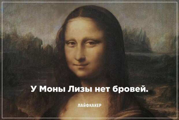 Невероятные научные факты