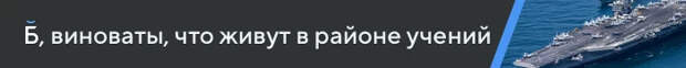 28 июля, 65 леновостей за 6 минут Политика, Новости, Военные, Евросоюз, Россия и Украина, Запад, Длиннопост