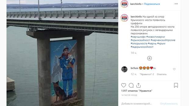 Крымский мост сделано с любовью актеры и роли фото