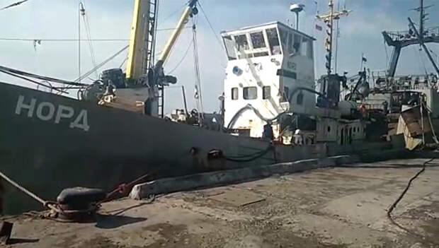 Задержанное в украинской части территориальных вод Азовского моря рыболовецкое судно Норд Задержанное в украинской части территориальных вод Азовского моря рыболовецкое судно Норд