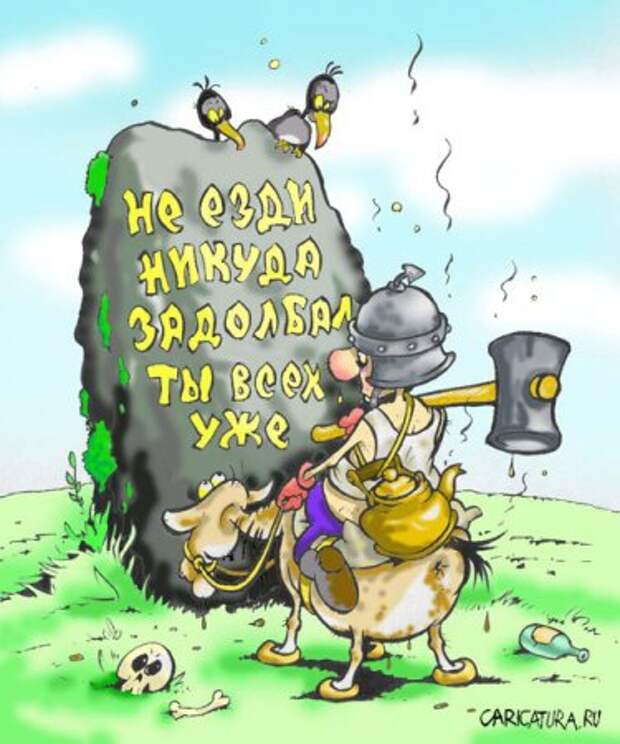 Ох уж эти сказочки прикол, юмор