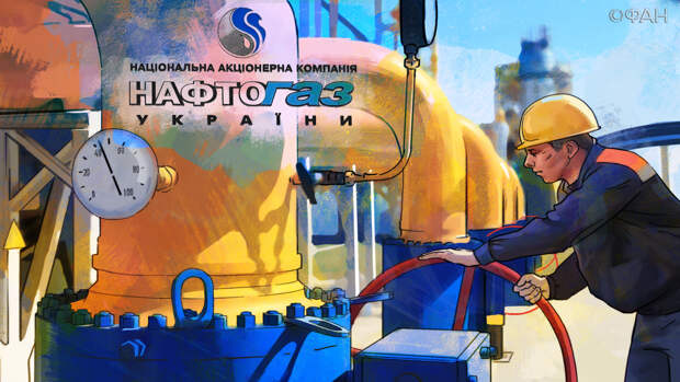 Экономист оценила рекордное падение транзита российского газа через Украину