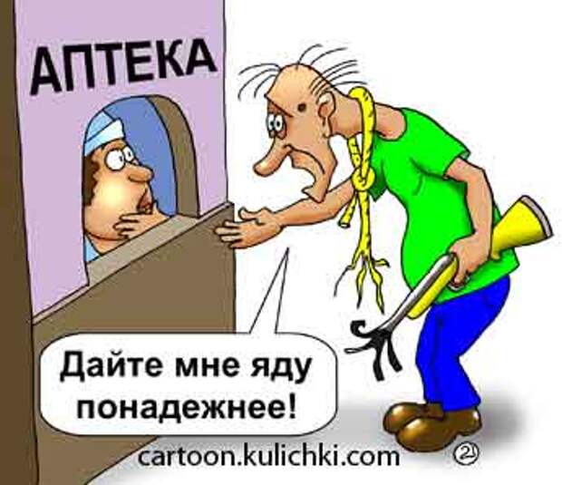 https://s00.yaplakal.com/pics/pics_original/0/9/5/8091590.jpg