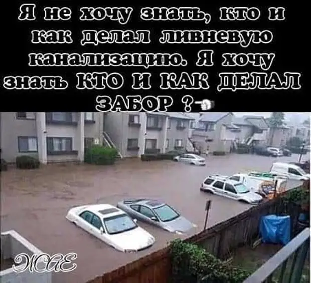 На входе в ЗАГС плакат: Жених! На вопрос На входе в ЗАГС плакат: Жених! На вопрос
