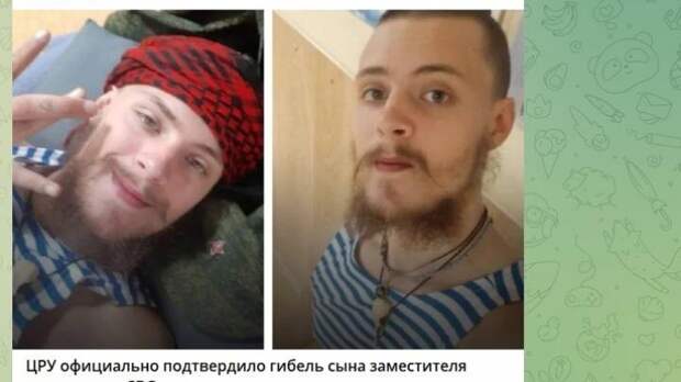 Скрин тг-канала Kotsnews.