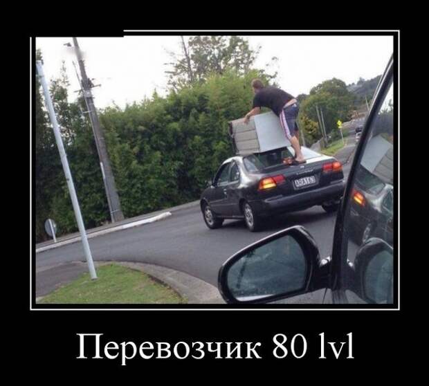 Демотиваторы (30 фото)