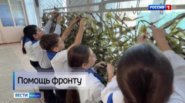 Конвейер помощи: Крымские волонтёры всех возрастов шьют маскировочные сети для наших бойцов