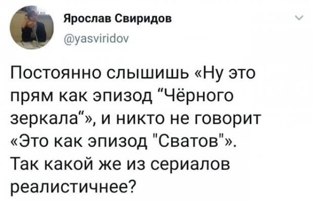 Подборка забавных твитов обо всем