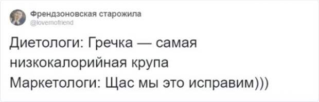 Тред в Твиттере: странные вологодские сладости