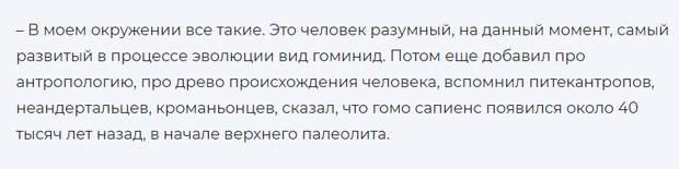 ответ на опрос