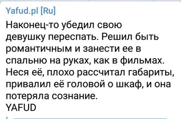 Социальные сети вместо психотерапевта, или о чем жалуются люди Социальные сети вместо психотерапевта, или о чем жалуются люди