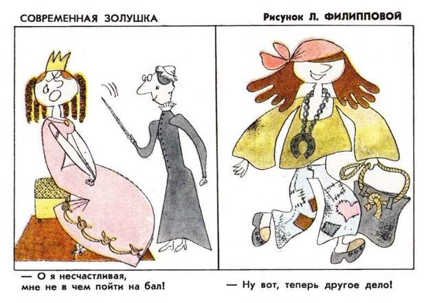 Молодежь из СССР в карикатурах СССР, молодежь, ностальгия., сатира, юмор