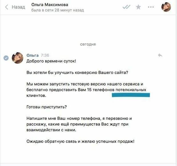 Русский язык разнообразен и могуч, но не до такой же степени! Русский язык разнообразен и могуч, но не до такой же степени! выражения, галина стоп, граммар-наци, как пишут, куда катимся, перлы, сецсети, что делают