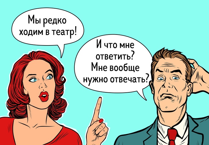 Как вести серьезный разговор с любимым человеком