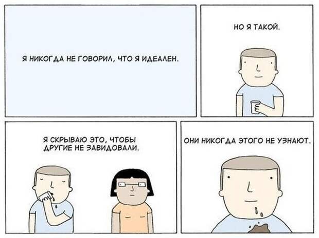 Смешные комиксы