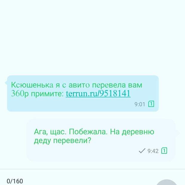 4. Не открывайте никогда подозрительные ссылки с незнакомых номеров и аккаунтов 4. Не открывайте никогда подозрительные ссылки с незнакомых номеров и аккаунтов Взломщики, взломали, воры, мошенники, фото