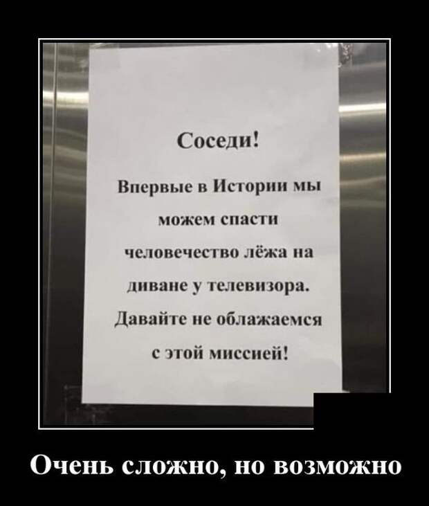 Демотиватор про автомобили