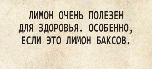 Тридцать отличных жизненных шуток, в которых многие узнают себя